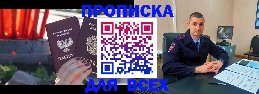 регистрация в Луге